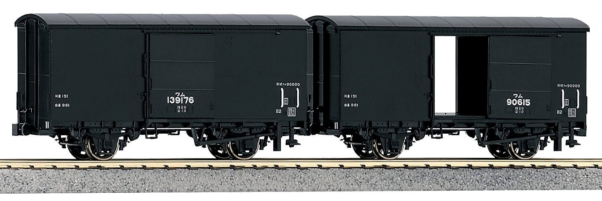 Kato Railway Model Freight Car 2-Car Set Ho Gauge Wam90000 1-812- Japan Figure Store - #1 Bring To You The Best Japanese Goods