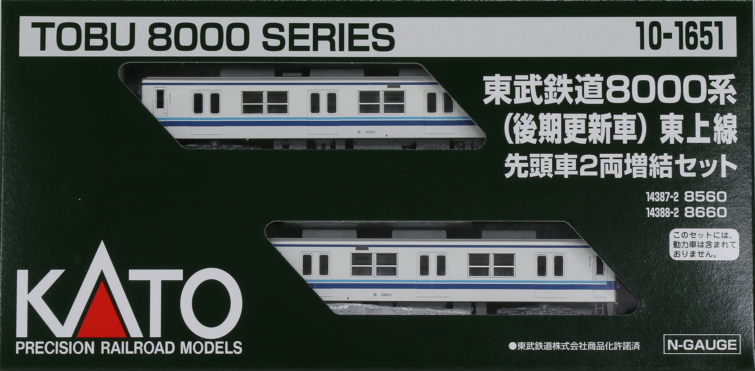Kato Tobu Railway 8000 Late Model N Gauge 2-Car Set Lead Car 10-1651 Train- Japan Figure Store - #1 Bring To You The Best Japanese Goods