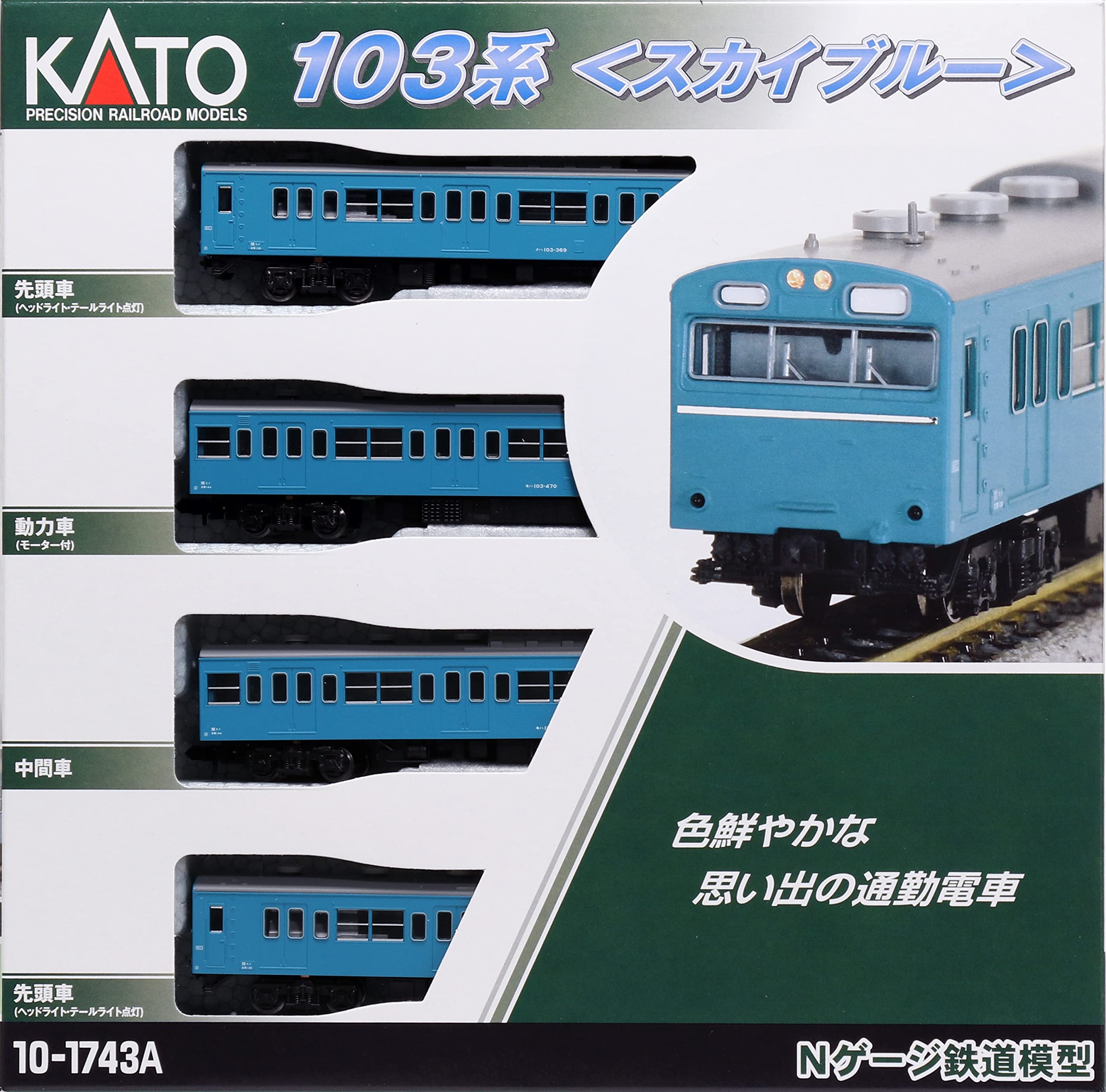 Kato Sky Blue N Gauge 4-Car Set 103 Series 10-1743A Model Train- Japan Figure Store - #1 Bring To You The Best Japanese Goods
