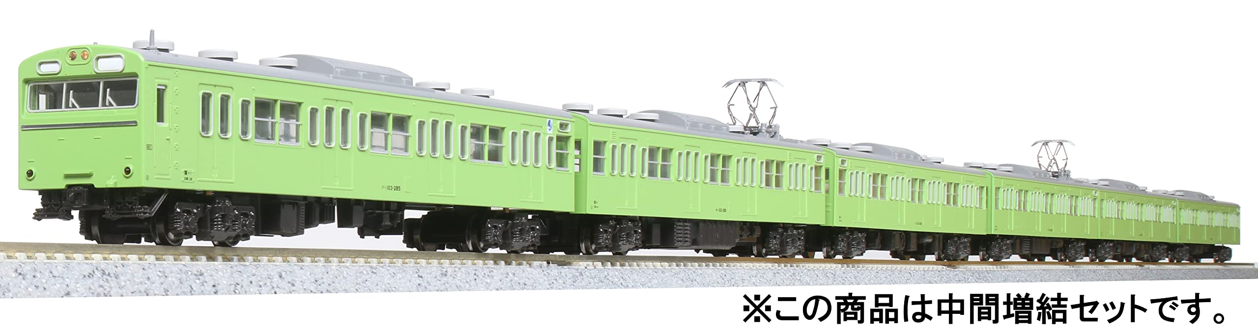 Kato N Gauge 103 Series Intermediate 3-Car Set Railway Model Train 10-1744C- Japan Figure Store - #1 Bring To You The Best Japanese Goods