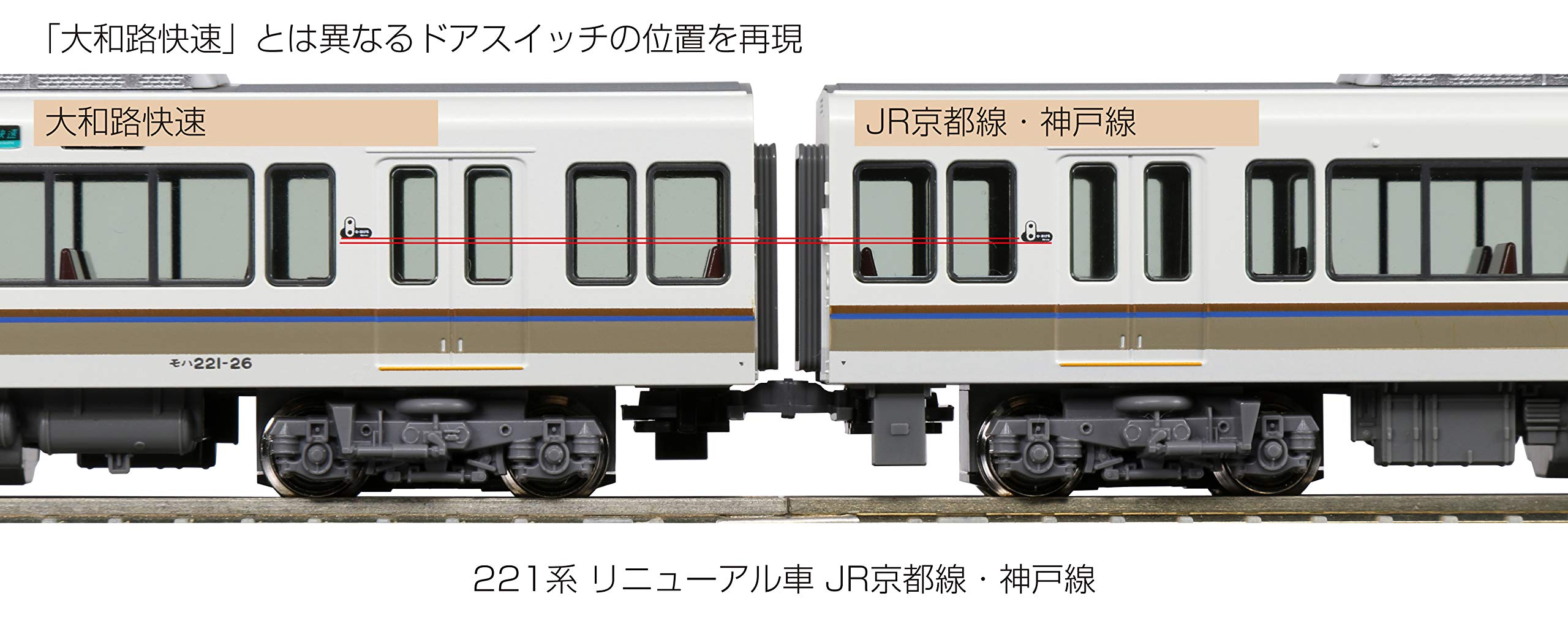 Kato Renewed 221 Series 10-1579 N Gauge Jr Kyoto/Kobe Line 6-Car Model Train Set- Japan Figure Store - #1 Bring To You The Best Japanese Goods