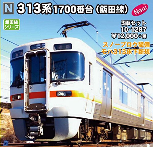 Kato N Gauge 313 Series Iida Line 3-Car Set 10-1287 Railway Model Train Kit- Japan Figure Store - #1 Bring To You The Best Japanese Goods