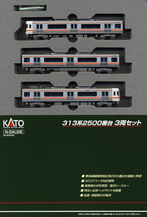 Kato N Gauge 313 Series 2500 Series 3-Car Train Set - Model 10-587 Railroad- Japan Figure Store - #1 Bring To You The Best Japanese Goods