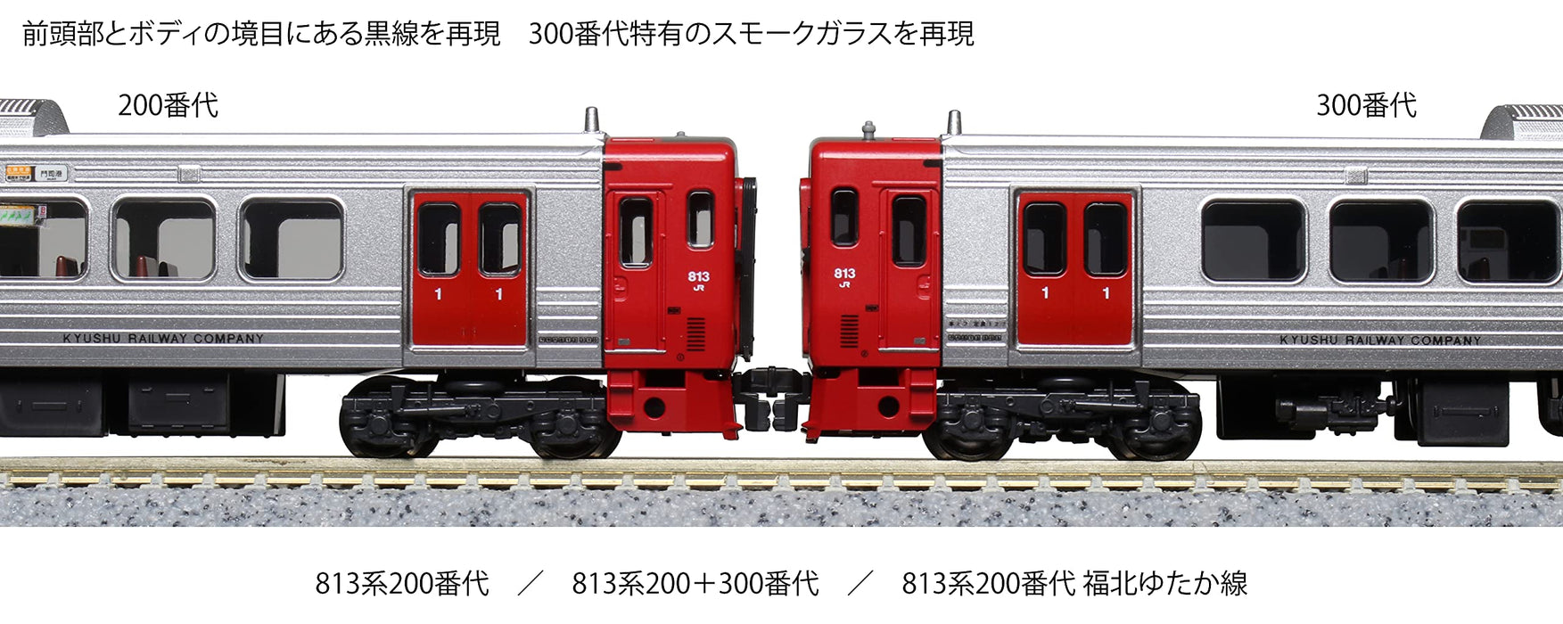 Kato N Gauge 813 Series 6-Car Set Model Train Special Project Product 10-1689- Japan Figure Store - #1 Bring To You The Best Japanese Goods