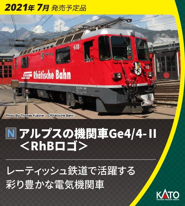 KATO 3102-3 Alpine Locomotive Ge4/4 Ii <Rhb Logo> N Scale- Japan Figure Store - #1 Bring To You The Best Japanese Goods