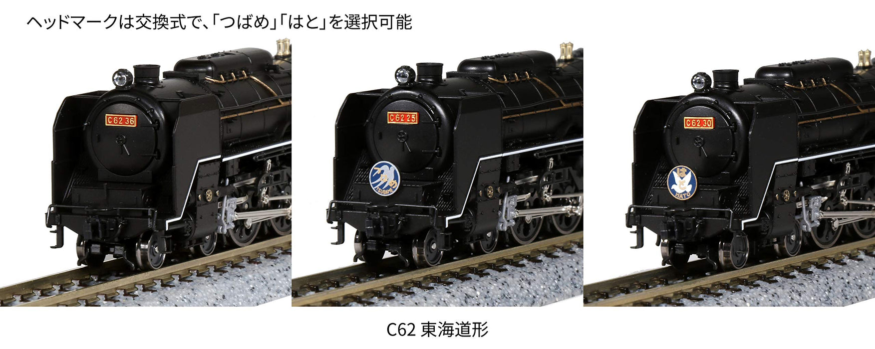 Kato N Gauge C62 Tokaido Type 2017-7 Locomotive Model- Japan Figure Store - #1 Bring To You The Best Japanese Goods