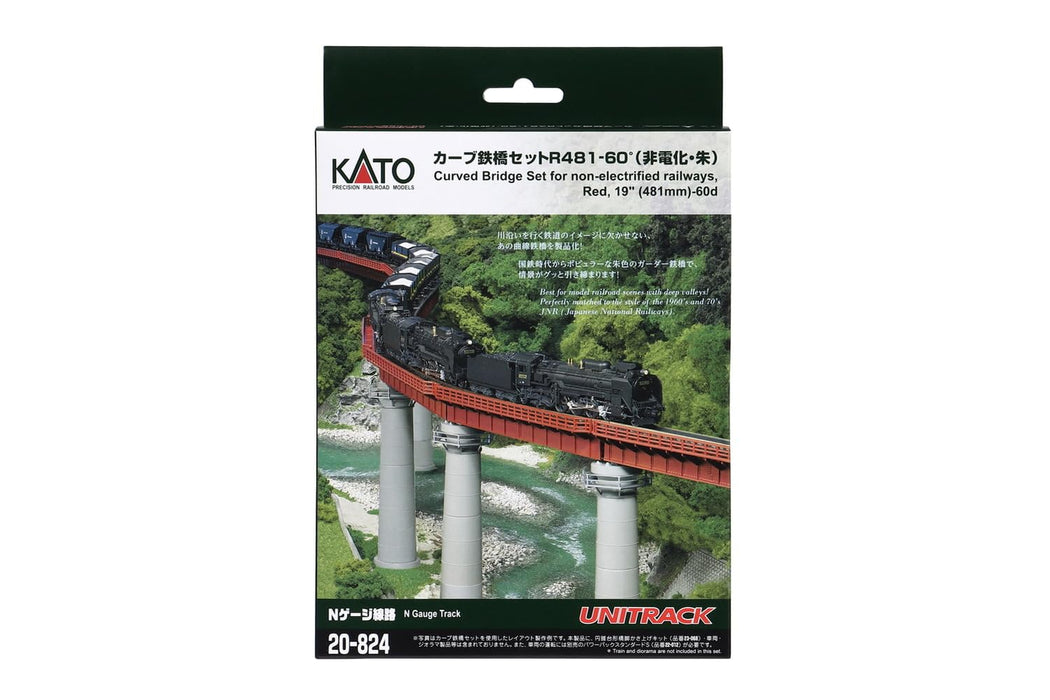 Kato N Gauge Red Curved Iron Bridge Set R481-60° Non-Electrified Railway Model- Japan Figure Store - #1 Bring To You The Best Japanese Goods