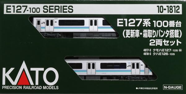Kato N Gauge E127 Series 2-Car Set 10-1812 Updated Railway Model Train- Japan Figure Store - #1 Bring To You The Best Japanese Goods