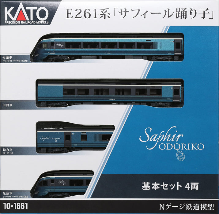 Kato N Gauge E261 Series 4-Car Basic Set 10-1661 Saphir Odoriko Blue Railway Model Train- Japan Figure Store - #1 Bring To You The Best Japanese Goods