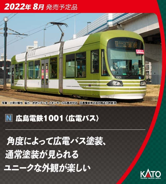 KATO 14-804-5 Hiroshima Railway Type 1001 'Hiroshima Bus' N Scale- Japan Figure Store - #1 Bring To You The Best Japanese Goods