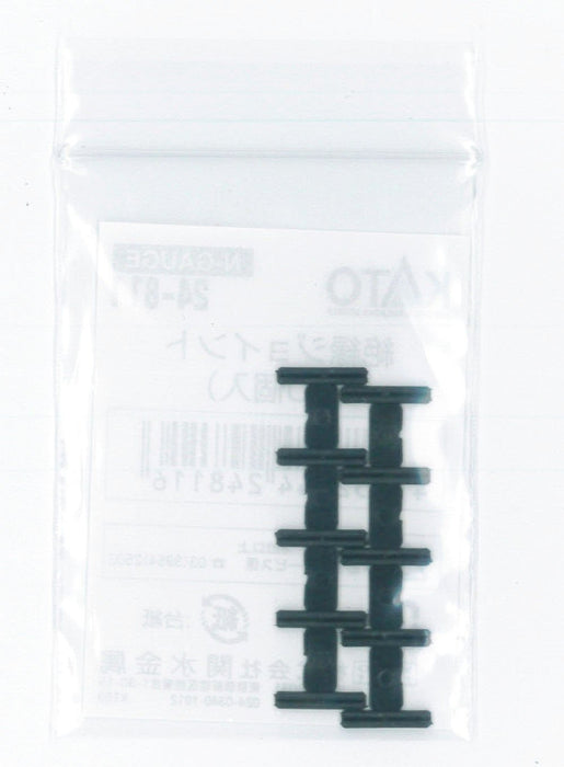 Kato N Gauge Insulated Railway Model Joint 10-Pack Model 24-811- Japan Figure Store - #1 Bring To You The Best Japanese Goods