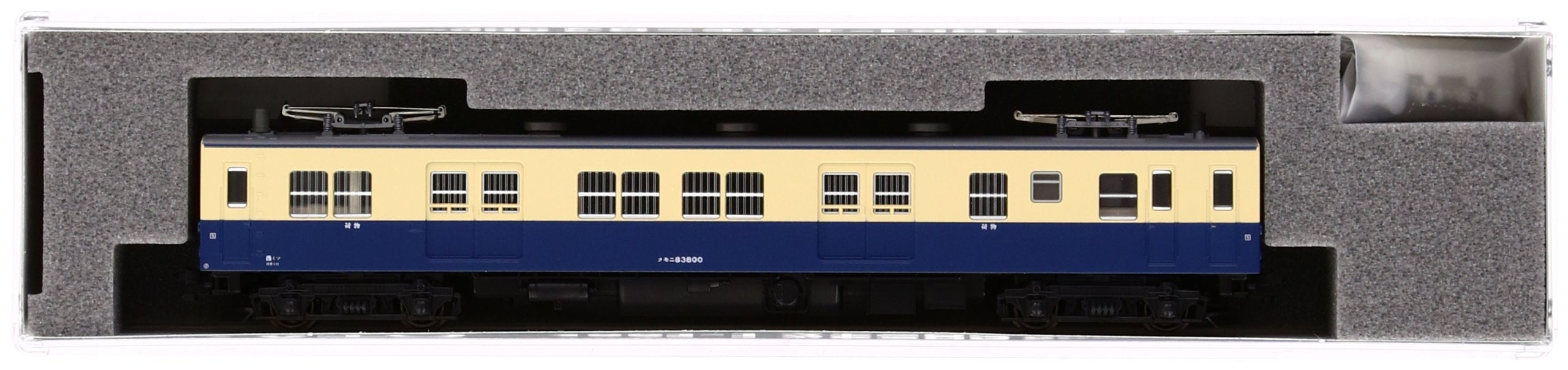 Kato N Gauge Yokosuka Color M 4861-1 Railway Model Train Series Kumoni 83 800- Japan Figure Store - #1 Bring To You The Best Japanese Goods
