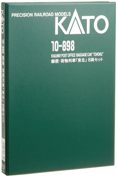 Kato N Gauge Tohoku 6-Car Set Model 10-898 Passenger Train Railway Mail/Baggage Car- Japan Figure Store - #1 Bring To You The Best Japanese Goods