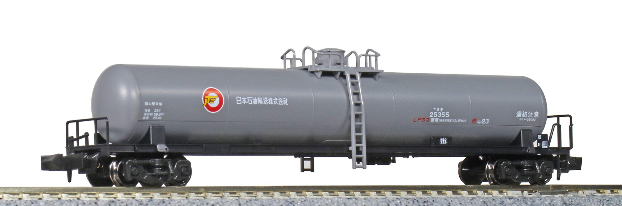 Kato N Gauge Freight Car - Taki25000 Nippon Oil Transportation 8072 Rail Model- Japan Figure Store - #1 Bring To You The Best Japanese Goods