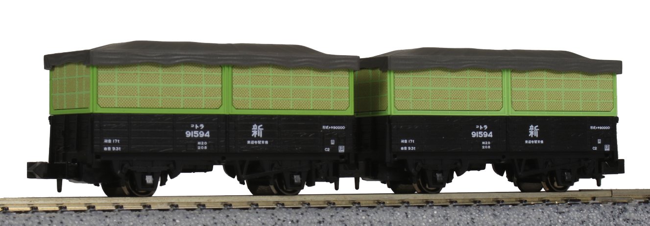 Kato N Gauge Tora 90000 2-Car Set Railroad Freight Model 8062- Japan Figure Store - #1 Bring To You The Best Japanese Goods