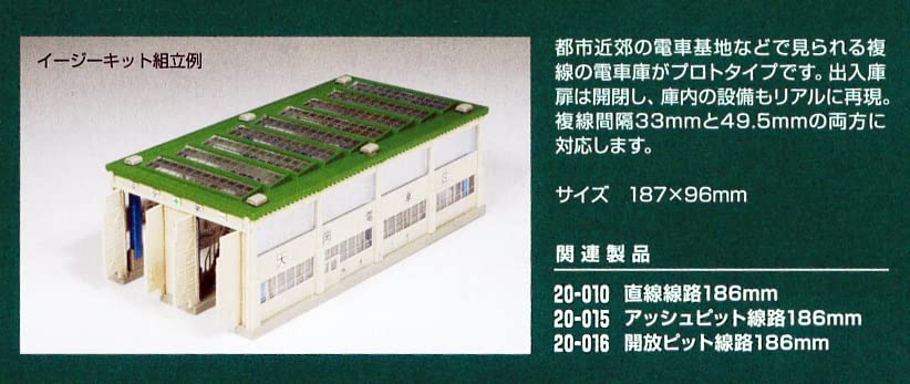 Kato N Gauge 23-300 Train Depot Model Supplies- Japan Figure Store - #1 Bring To You The Best Japanese Goods