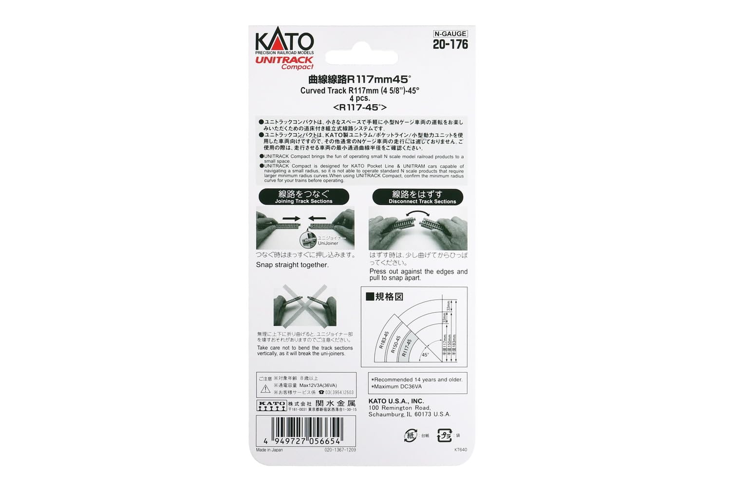 Kato N Gauge Unitrack Compact 4-Piece 45° Curved Track Railway Model Set 20-176- Japan Figure Store - #1 Bring To You The Best Japanese Goods