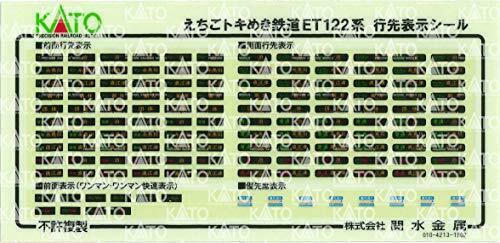 Kato N Scale Echigo Tokimeki Railway Nihonkai Hisui Line Series Et-122 2-car Set- Japan Figure Store - #1 Bring To You The Best Japanese Goods