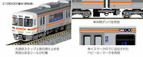 Kato N Scale Series 313-5000 Special Rapid Service Standard 3 Car Set- Japan Figure Store - #1 Bring To You The Best Japanese Goods