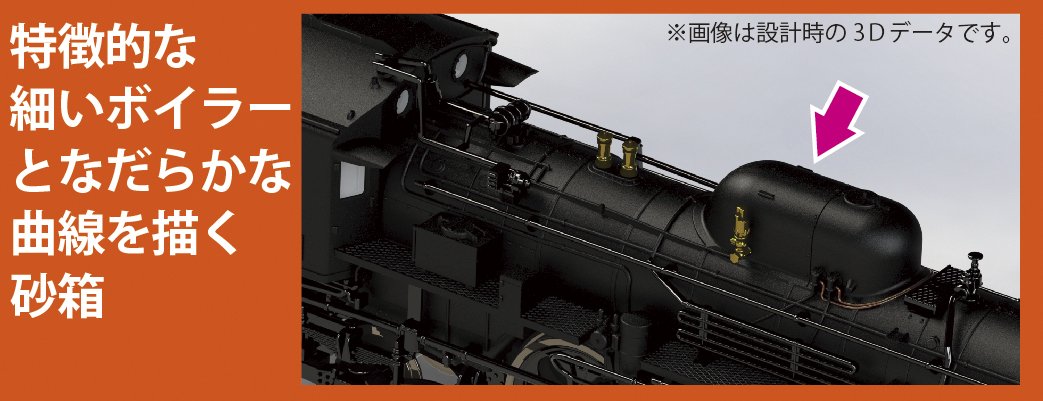 Kato N Gauge C57 2024 Steam Loco Black- Japan Figure Store - #1 Bring To You The Best Japanese Goods