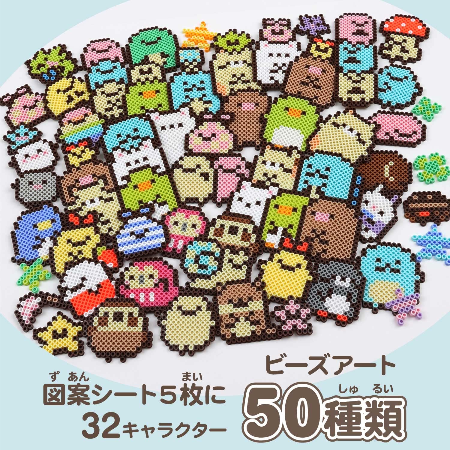 Kawada Perler Beads KPB-002 Sumikkogurashi Bead Art- Japan Figure Store - #1 Bring To You The Best Japanese Goods