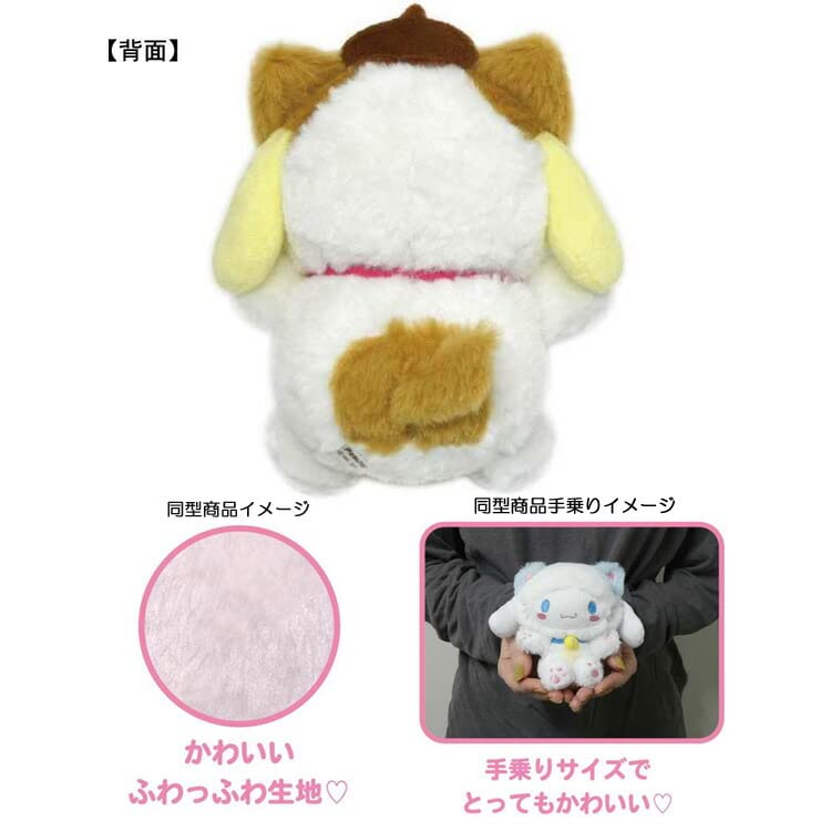 Kay Company Sanrio Happy Cat Sitting Plush Toy 2 Pompompurin Sah-On2-Pn- Japan Figure Store - #1 Bring To You The Best Japanese Goods