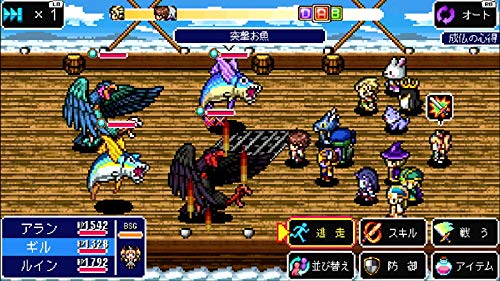 Kemco Rpg Selection Vol. 2 Sony Ps4 Playstation 4 - New Japan Figure 4589871980049 3