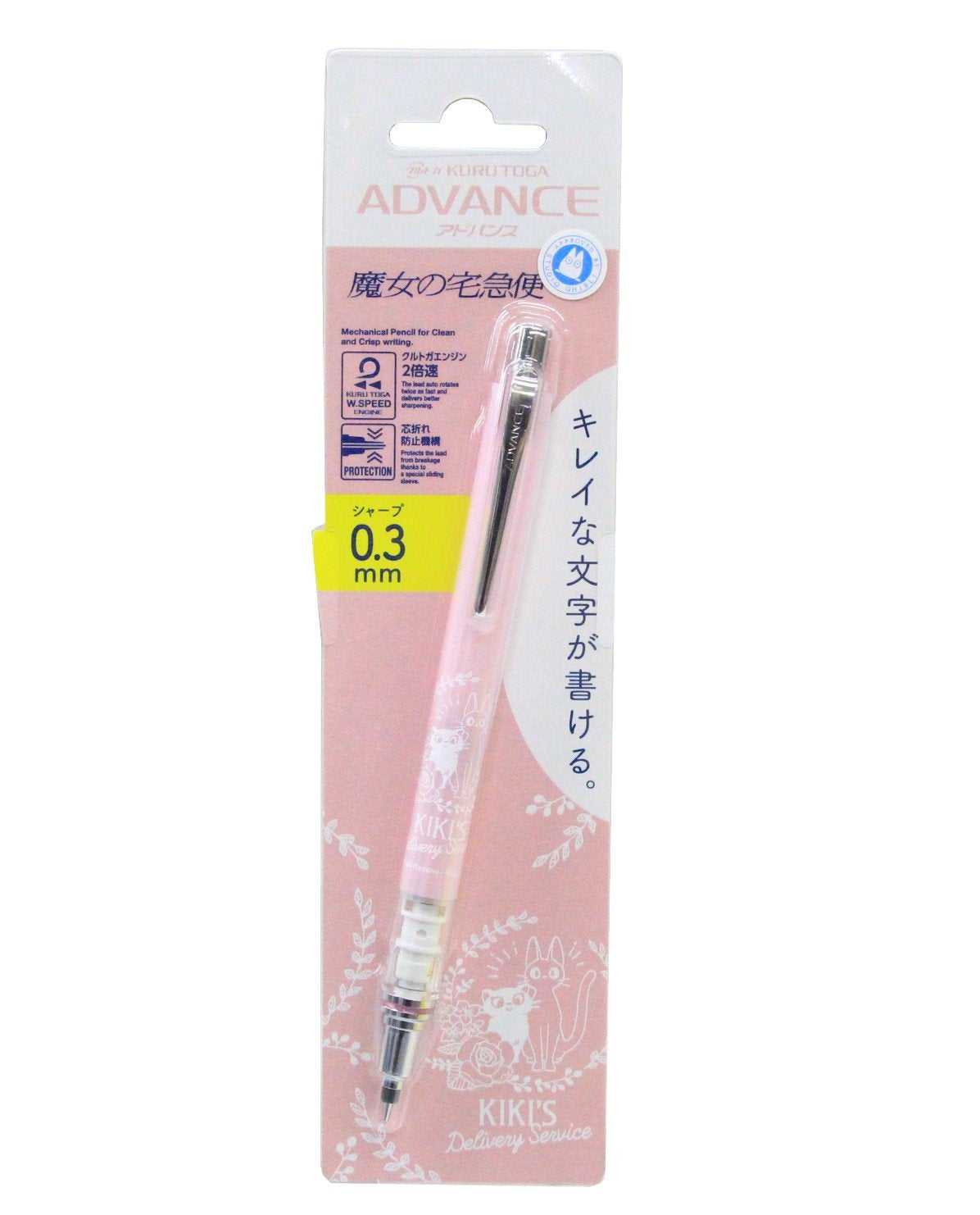 Movic Mechanical Pencil Kiki'S Delivery Service Kuru Toga Advance 0.3Mm- Japan Figure Store - #1 Bring To You The Best Japanese Goods