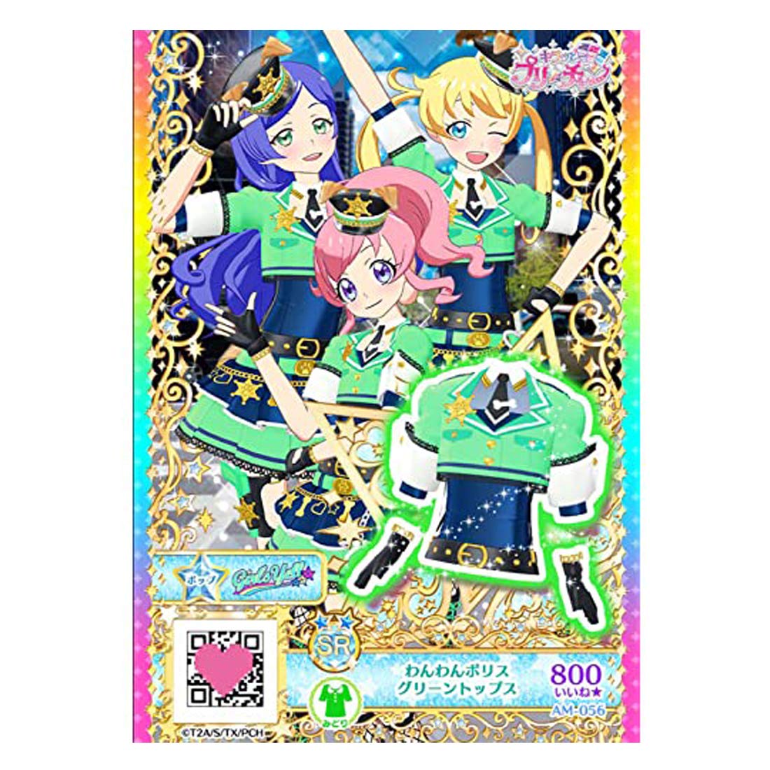 Takaratomy Arts Kiratto Pri Chan App Case Mirai and Sweet Honey Edition- Japan Figure Store - #1 Bring To You The Best Japanese Goods