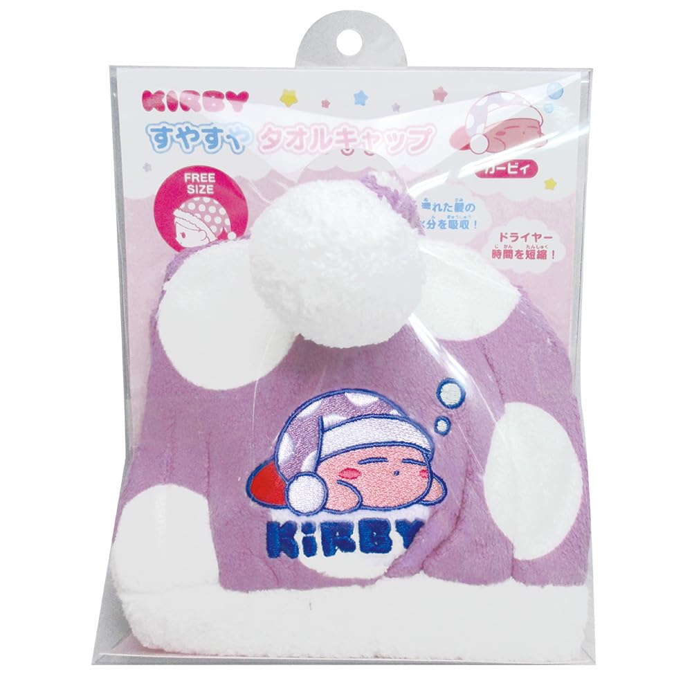 Kirby Ost Rest Towel Cap 8202 801- Japan Figure Store - #1 Bring To You The Best Japanese Goods