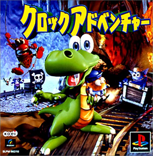 Koei Croc Adventure Sony Playstation Ps One - Used Japan Figure 4988615014123