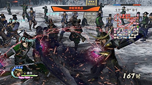 Koei Sengoku Musou 4 Empires Playstation 4 Ps4 - Used Japan Figure 4988615074318 1