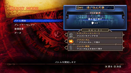 Koei Tecmo Games Kagero: Mou Hitori No Princess Psvita - Used Japan Figure 4988615067938 9