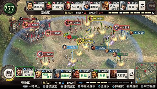 Koei Tecmo Games Koei Tecmo The Best Sangokushi 12 Psvita - Used Japan Figure 4988615066405 3