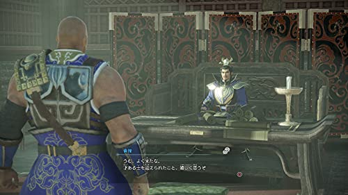 Koei Tecmo Games Shin Sangoku Musou 8 Empires For Nintendo Switch - Pre Order Japan Figure 4988615163623 5