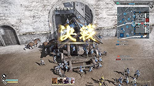 Koei Tecmo Games Shin Sangoku Musou 8 Empires For Sony Playstation Ps4 - Pre Order Japan Figure 4988615163609 4