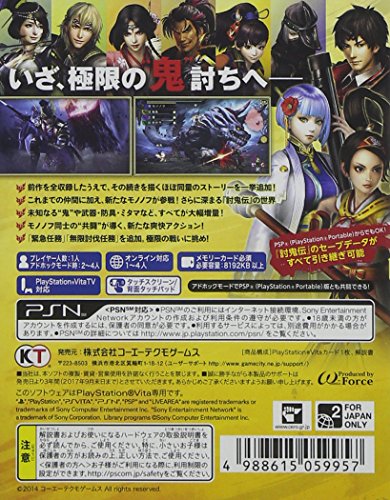 Koei Tecmo Games Toukiden Kiwami Psvita Used