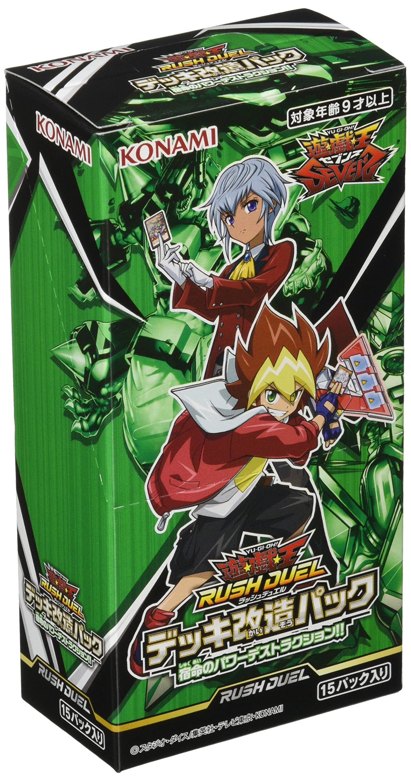 Yu-Gi-Oh! Yugioh Ocg Fateful Power Destruction Booster Box- Japan Figure Store - #1 Bring To You The Best Japanese Goods