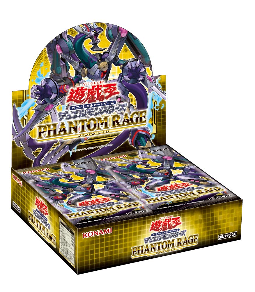Yu-Gi-Oh! Yugioh Ocg Phantom Rage Booster Set- Japan Figure Store - #1 Bring To You The Best Japanese Goods