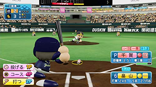 Konami Jikkyou Powerful Pro Yakyuu Nintendo Switch - New Japan Figure 4988602171761 1