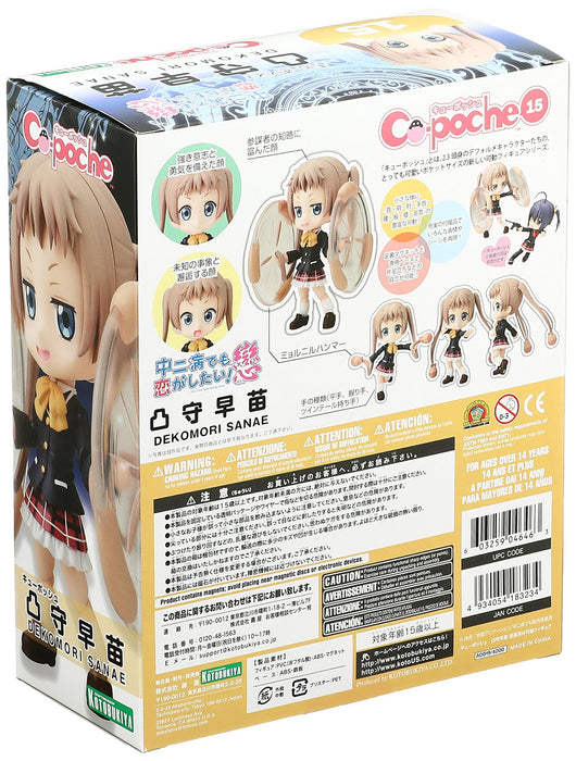 Kotobukiya Cu-Poche Japan Chuunibyou But Koi Ga Shitai! Love Sanae Dekomori Pvc Action Figure- Japan Figure Store - #1 Bring To You The Best Japanese Goods
