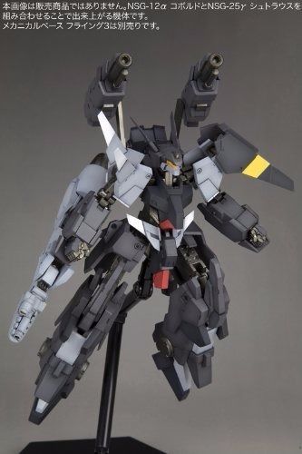 Kotobukiya Frame Arms #010 Nsg-25î³ Strauss 1/100 Plastic Model Kit Japan- Japan Figure Store - #1 Bring To You The Best Japanese Goods