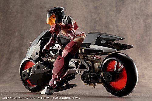 Kotobukiya M.s.g Gigantic Arms 06 Rapid Raider Plastic Model Kit- Japan Figure Store - #1 Bring To You The Best Japanese Goods