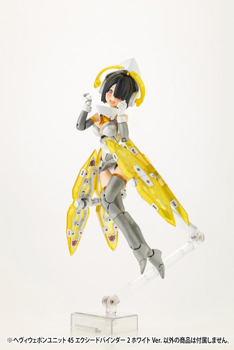 Kotobukiya Heavy Weapon Unit 45 - White Non-Scale 125mm Plastic Model- Japan Figure Store - #1 Bring To You The Best Japanese Goods