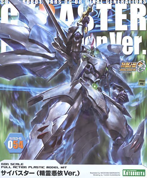 Kotobukiya Super Robot Wars Og Srg-s 054 Cybuster Possession Ver Model Kit - Japan Figure