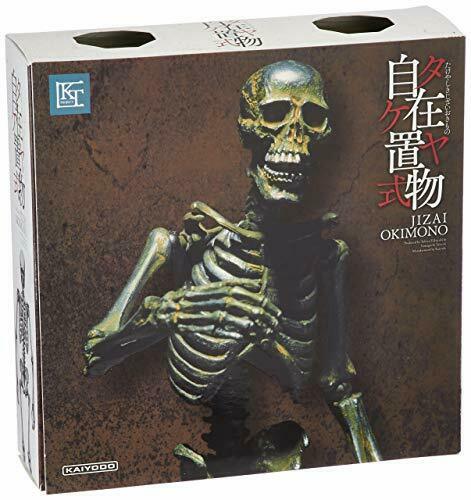 Kt Project Kt-005 Takeya Freely Figure Skeleton Iron Rust Edition- Japan Figure Store - #1 Bring To You The Best Japanese Goods