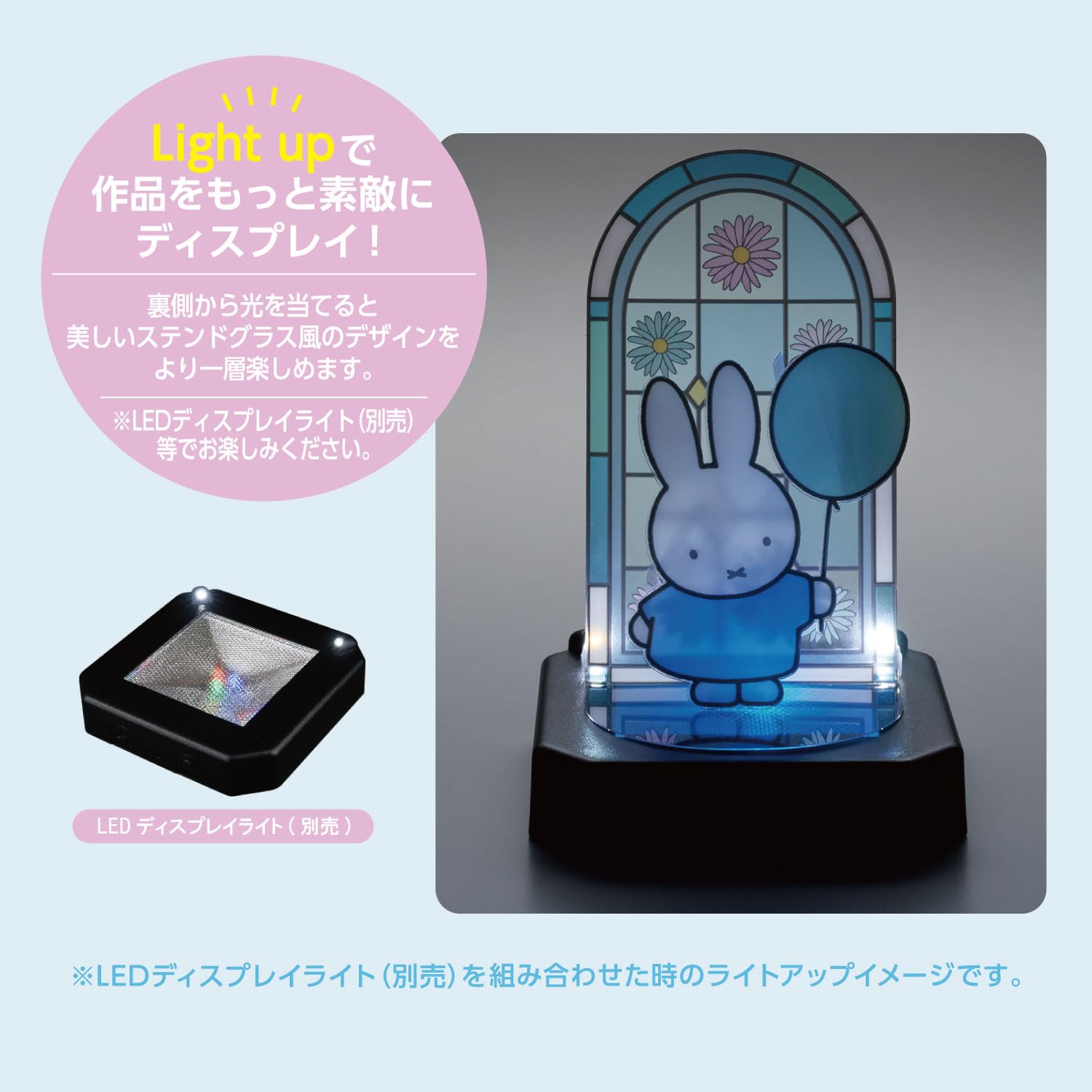 Kawada Miffy Blue Kt-027 - Japan- Japan Figure Store - #1 Bring To You The Best Japanese Goods