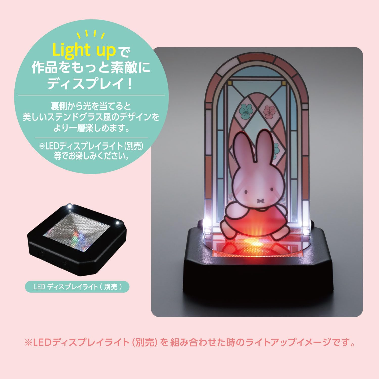 Kawada Kumitera Miffy Red Kt-023 Japan- Japan Figure Store - #1 Bring To You The Best Japanese Goods