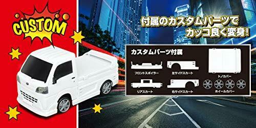 Kyosho Egg Rc 1/16 Scale The Light Tiger Subaru Sambar- Japan Figure Store - #1 Bring To You The Best Japanese Goods
