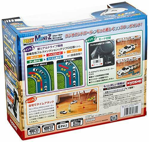 Kyosho Rc Car First Mini-z Initial D Mazda Savanna Rx-7 Fc3s 66602- Japan Figure Store - #1 Bring To You The Best Japanese Goods